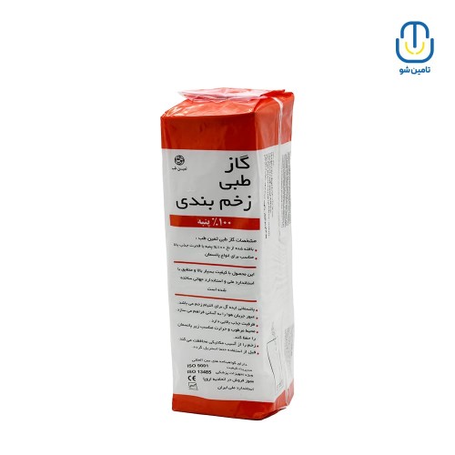گاز غیراستریل ثمین طب ۸ لایه ۵۰۰ گرمی