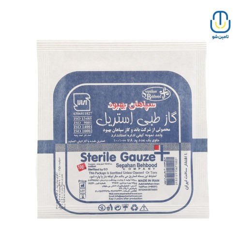گاز استریل سپاهان بهبود ۸ لایه