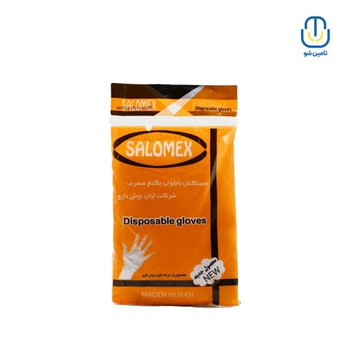دستکش نایلونی یکبار مصرف سالومکس