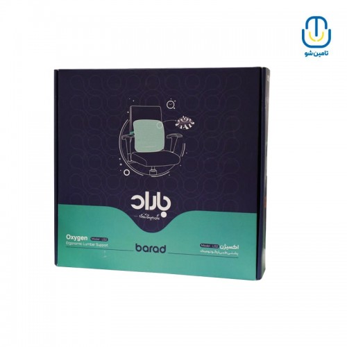 پشتي طبي اكسيژن باراد