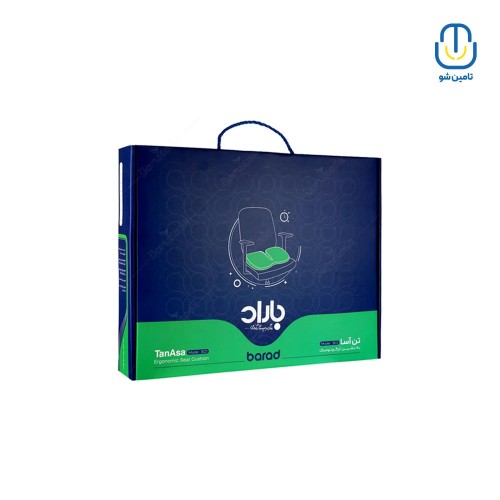 به نشين تن آسا باراد