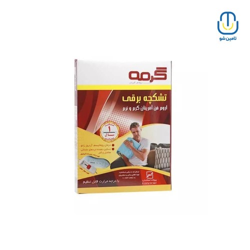 تشک حرارتی سوئیچ دیجیتال گرمه سایز 90*150