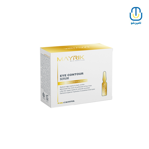 سرم دور چشم 3 کاره 2 ویال میریک 10 میل