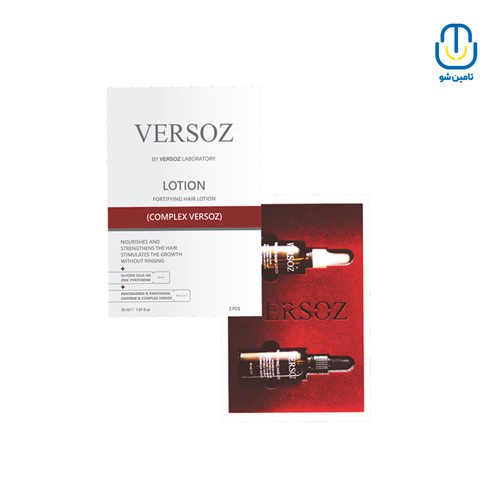 کیت لوسیون ضدریزش و رویش مجدد ورسوز حجم 30 میل