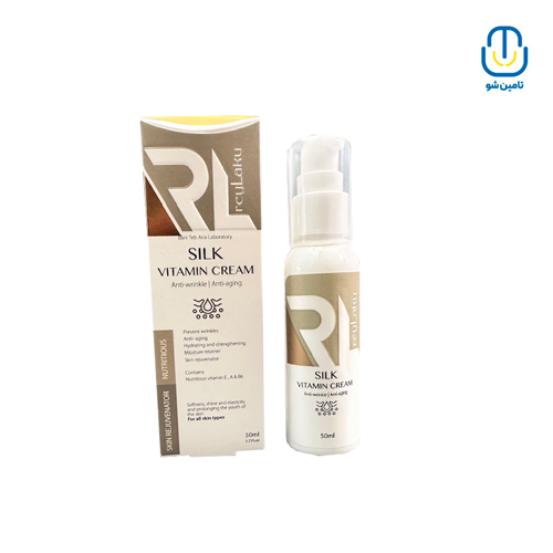 کرم ابریشم ضد چین و چروک ویتامین B6 ری لاکو حجم 50 میل