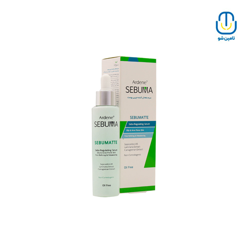 سرم متعادل کننده چربی پوست سبوما آردن حجم ۵۰ میلی لیتر