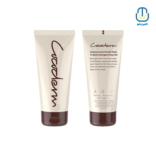 ماسک موی نارگیل کوکودرم  بعد از حمام حجم 100 میل