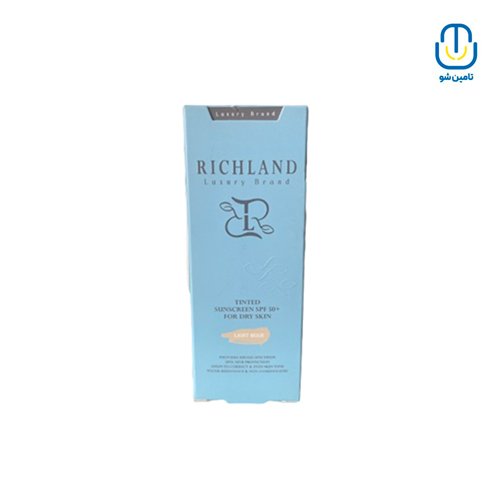 کرم ضدآفتاب رنگی شماره یک بژ روشن SPF50 ریچلند حجم 40 میل