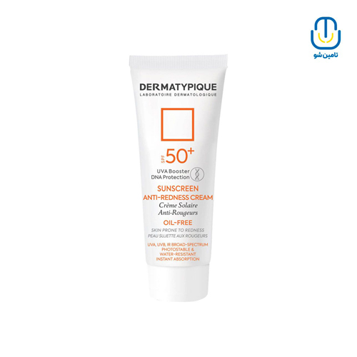 ضدآفتاب پوست قرمز و حساس spf50 درماتیپیک حجم 40 میل
