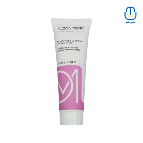 کرم لایه بردار AHA10% درمومدیک حجم 30 میل