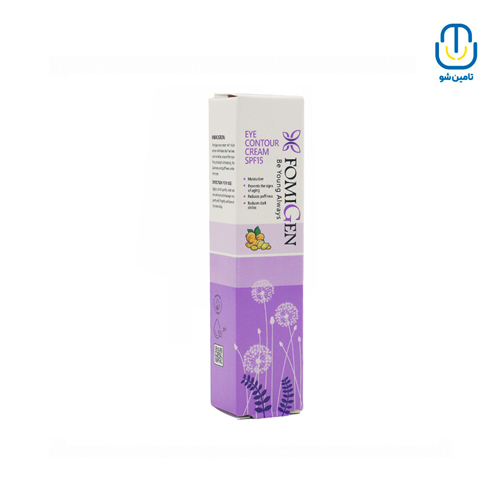 کرم دور چشم مناسب چروک های سطحی فومیژن حجم 20 میل