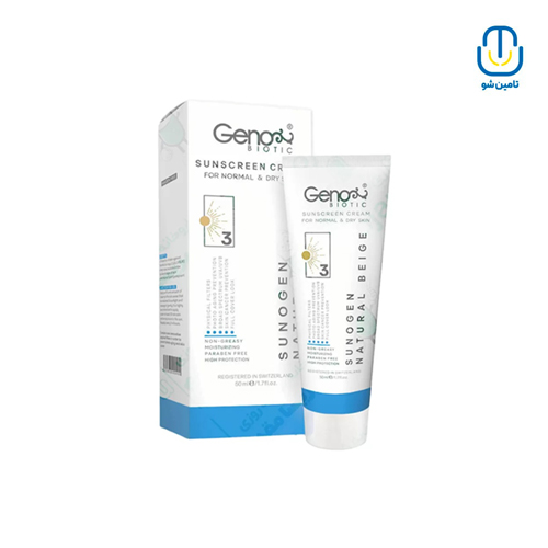 ضدآفتاب بژطبیعی پوست خشک و معمولی ژنوبایوتیک حجم 50 میل