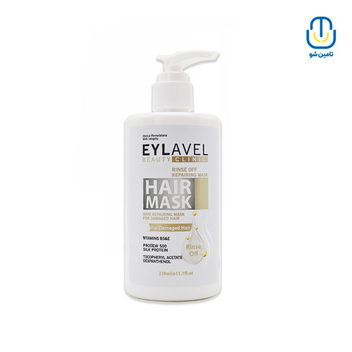 ماسک مو مناسب موهای آسیب دیده باآبکشی ایلاول حجم 330 میل