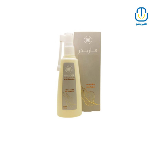 لوسیون تقویت کننده و ضدریزش مو کافئین هاریدر حجم 100 میل