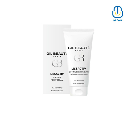 کرم ضد چروک و لیفتینگ شب ژیل بوته حجم 40 میل