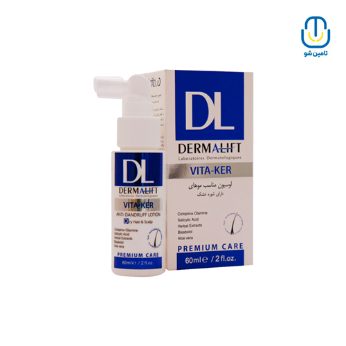لوسیون مناسب شوره خشک VITA-KER درمالیفت حجم 60 میل