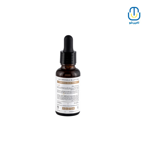 سرم ضد چروک و لیفتینگ مارگریت حجم 30 میل