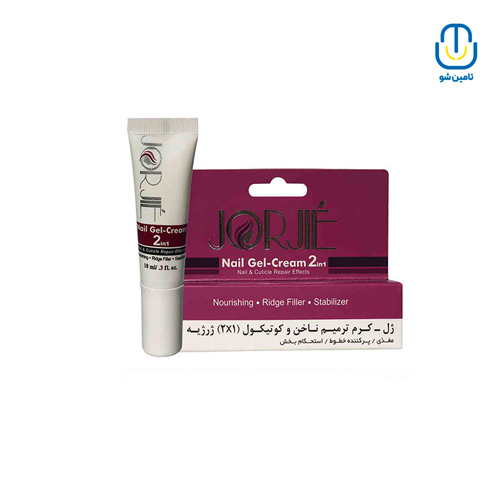ژل-کرم تقویت کننده ناخن و کوتیکول (2در1) ژرژیه