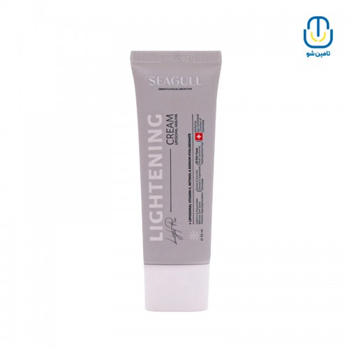 کرم روشن کننده آربوتین لیپوزومال سی گل  حجم 50 میل 