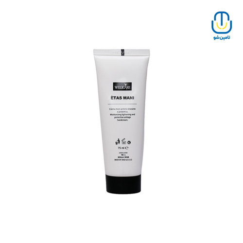 کرم مرطوب کننده دست ویلی کر حجم 75 میل