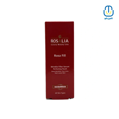 سرم پر کننده چروک مدل Rosa fill رزاليا حجم 25 ميل