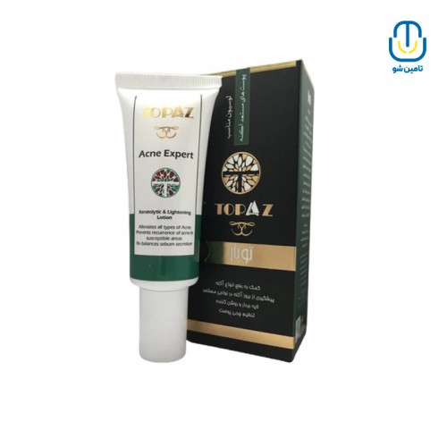 لوسیون مناسب پوست مستعد آکنه acne expert توپاز حجم ۴۰ میل
