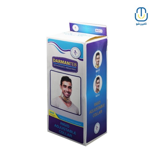 گردنبند طبی سخت درمان‌ طب کد ۶۰۱۱