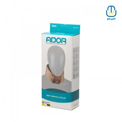 گردنبند طبي نرم پددار آدور سایز دو ايكس لارج