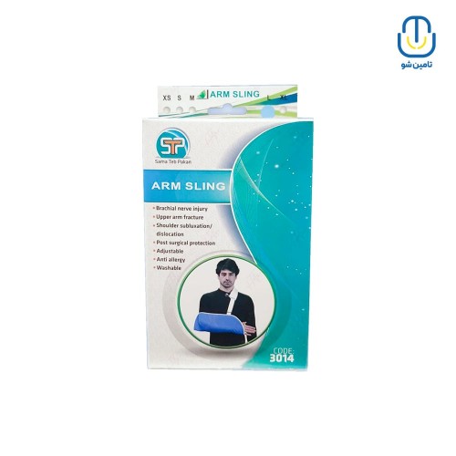 آویز دست پارچه ای سماطب سایز ایکس لارج کد 3014