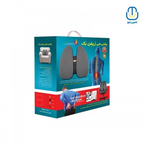 پشتی طبی حرفه ای بک مشکی زیفن