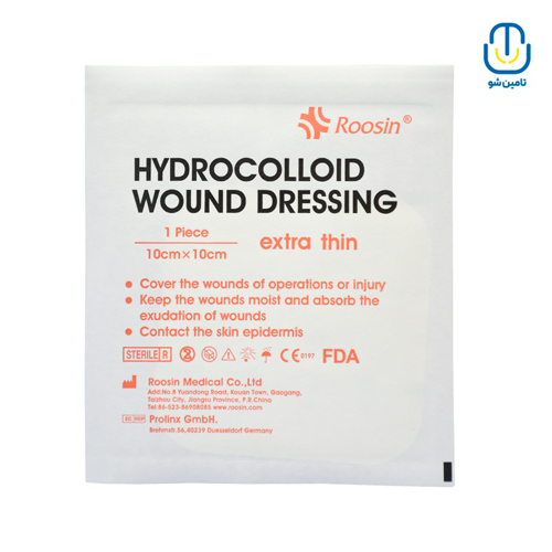 پانسمان هیدروکلوئید نازک رزین سایز ۱۰×۱۰