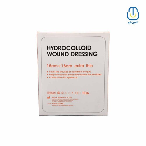 پانسمان هیدروکلوئید با حاشیه رزین ۱۵×۱۸ 