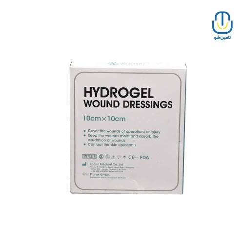 پانسمان هیدروژل رزین ۱۰×۱۰
