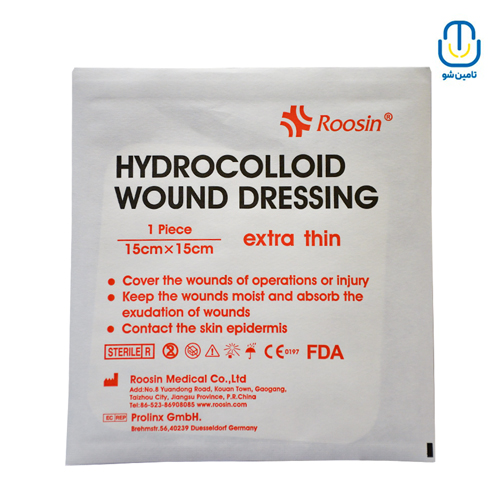 پانسمان هيدروكلوئيد نازك رزين سایز 15*15