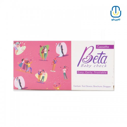 تست بارداری بتا کاستی