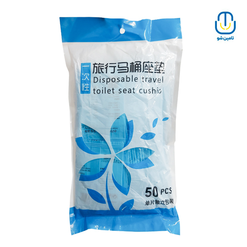 کاور توالت فرنگی یکبارمصرف پلاستیکی بسته ۱۰ عددی