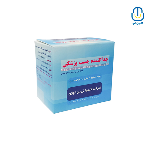 محلول جداکننده چسب پزشکی کیمیا زرین حجم ۱۰۰ میلی‌لیتر