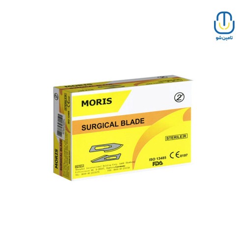تیغ بیستوری 15 برند موریس 