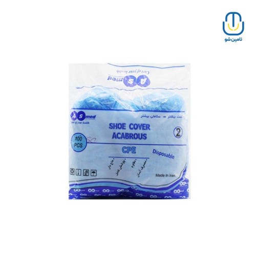کاور کفش آسمد