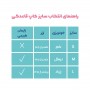 کاپ قاعدگی رنگی لاویا سایز لارج