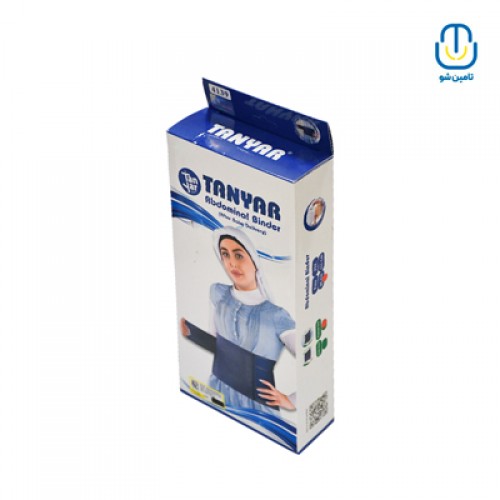 شكم بند بعد از زايمان صادراتي فري سايز تن يار کد 4139