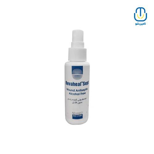 اسپری آلرژی پد ضدعفونی زخم رواهیل