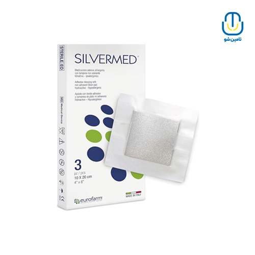 پانسمان نقره سیلورمد 10*20 اس بی یوروفارم کد 892076 بسته 3 عددی