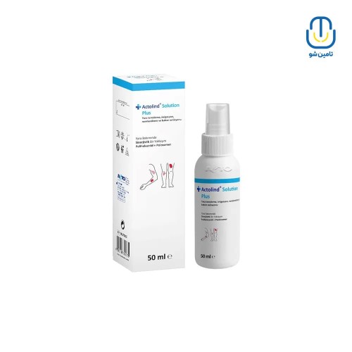 محلول شستشوی زخم ضد بايوفيلم 50 ميل اكتوليند