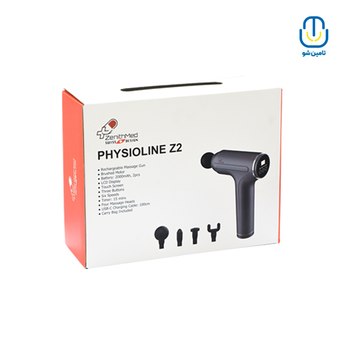 ماساژور تفنگی زنیت مد مدل PHYSIOLINE Z2
